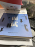 醫(yī)療衛(wèi)生系統(tǒng)面試一本通】華圖2024醫(yī)療衛(wèi)生系統(tǒng)公開招聘考試用書面試一本通醫(yī)療衛(wèi)生類事業(yè)編單位面試結(jié)構(gòu)化歷年真題鄉(xiāng)鎮(zhèn)疾控支醫(yī) 上海市北京市重慶市天津市山東省河北省安徽省廣西 曬單實(shí)拍圖