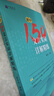 新版 初中150文言實(shí)詞詳解精練 陳仲偉/編著(zhù) 中西書(shū)局 中考文言文中考古詩(shī)詞 初一二三通用 七八九年級文言實(shí)詞 初中150文言實(shí)詞詳解精練 曬單實(shí)拍圖