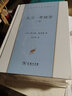 大衛(wèi)·考坡菲(漢譯世界文學(xué)1·小說類) 曬單實(shí)拍圖