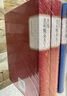 正版圖書 名著名譯叢書：約翰-克利斯朵夫(上下冊)羅曼羅蘭的代表作 現(xiàn)當(dāng)代文學(xué)經(jīng)典世界名著長篇小說 湖北新華 曬單實(shí)拍圖