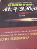 【官方正版】新華字典第12版雙色本最新版正版2025年小學(xué)生專用1-6年級商務(wù)印書館人教版現(xiàn)代漢語詞典單色本字典語文2024新華字典 新華字典(第12版)(雙色本) 曬單實拍圖