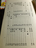 明刻本幼科證治準(zhǔn)繩 港臺原版 王肯堂 新文豐出版 曬單實拍圖