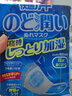 日本品質(zhì)【JD健康】加濕口罩保濕潤喉防干燥秋冬透氣睡眠鼻炎飛機口罩 LISM 【標準型】無(wú)香型2包 曬單實(shí)拍圖