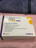 [賽治] 甲巰咪唑片 10mg*50片/盒 1盒裝 曬單實(shí)拍圖