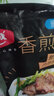 大成姐妹廚房香煎雞扒 雞排 雞胸肉 健身輕食 空氣炸鍋食材 香煎雞扒（蜜汁黑椒味）360g 曬單實(shí)拍圖