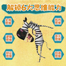 【信誼】空空的肉包（3-8歲）逆襲勵志幽默爆笑食育童書(shū)繪本 曬單實(shí)拍圖