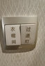喜昶 金色開關標識貼 開關貼紙創(chuàng)意家居個性自粘開關標示貼提示貼開關標簽貼紙【透明底/金色字】 四房二廳全套.金色字（大按鈕用） 曬單實拍圖