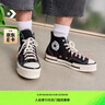 匡威（Converse）官方Chuck 70 Plus男女解構(gòu)高幫運動鞋黑色A00916C A00916C 38 曬單實拍圖