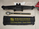 巨木 千斤頂車(chē)用汽車(chē)車(chē)載汽修工具小轎車(chē)越野車(chē)SUV面包車(chē)通用省力千金頂手搖桿剪式修車(chē)換胎工具1T噸 千斤頂【省力扳手】+輪胎十字扳手 2噸 曬單實(shí)拍圖