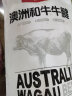 1号会员店澳洲和牛牛腱子1kg 牛腱肉（不含腱子芯）生鲜牛肉 谷饲300天 实拍图