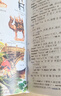 學(xué)生實(shí)用英漢漢英詞典（縮印本 第7版） 曬單實(shí)拍圖