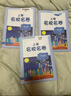【新版可選】2025上海名校名卷五六年級上下冊語(yǔ)文數學(xué)英語(yǔ)一二三四年級滬教版全套小學(xué)教輔同步訓練配套單元測試期中期末模擬試卷子 五年級上冊 語(yǔ)數英 曬單實(shí)拍圖