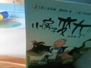 當當正版童書 樂樂趣亮麗精美觸摸書 樂樂趣小火箭成長百科翻翻書AI智能點讀筆禮盒  雙語認知+科普入門 海量優(yōu)質資源 一筆到手 0-6歲幼兒早教玩具  小兔比利 【互動手偶書】小狗帕比 曬單實拍圖