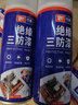 淺新（QIANXIN）線路板三防漆絕緣漆防潮透明快干防水主板絕緣自噴漆耐高溫三防膠 透明 450ml 曬單實(shí)拍圖