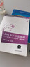 Java Web開(kāi)發(fā)基礎：從Servlet到JSP（第2版）/21世紀高等學(xué)校規劃教材·計算機科學(xué)與技術(shù) 曬單實(shí)拍圖