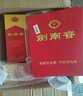 劍南春 水晶劍【聚會(huì )送禮宴請】低度濃香型白酒純糧固態(tài)發(fā)酵 38度 500mL 1瓶 曬單實(shí)拍圖