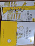 當當正版童書(shū) 宮西達也經(jīng)典繪本系列【3-6歲】 【禮盒】宮西達也神奇想象力（23冊） 曬單實(shí)拍圖