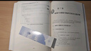 Spring Cloud Alibaba大型微服務(wù)架構(gòu)項(xiàng)目實(shí)戰(zhàn)（下冊(cè)）(博文視點(diǎn)出品) 曬單實(shí)拍圖