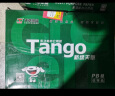 天章 （TANGO）新绿天章80gA5打印纸 品质款复印纸 财务凭证纸 电子发票空白凭证 500张/包 20包/箱 10000张 实拍图
