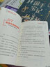 魔力語(yǔ)文學(xué)院 提升作文能力的36個(gè)闖關(guān)故事（全三冊(cè)）(優(yōu)樞學(xué)堂出品) 曬單實(shí)拍圖