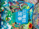 山海經(jīng)故事/小蜜蜂童書館·陪伴孩子成長的經(jīng)典故事(彩繪注音版) 曬單實拍圖