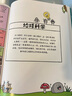 浪花朵朵正版 便便往事：一顆巧克力豆的奇幻之旅 6-9歲人體消化系統冒險故事科普百科 童書(shū)后浪童書(shū) 曬單實(shí)拍圖