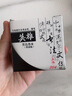 英雄（HERO） 墨水鋼筆水純紅藍(lán)黑色墨水墨水鋼筆用不宜堵筆非碳素墨水碳素墨水新款金筆專用墨水 204黑色50ML 曬單實(shí)拍圖