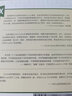 30天精學(xué)Excel 從菜鳥(niǎo)到數據分析高手 Excel教程書(shū)籍教學(xué)函數公式 辦公應用軟件書(shū)籍Excel從入門(mén)到精通表格數據分析Excel數據透視表 人民郵電出版社 曬單實(shí)拍圖