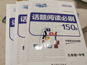 2025秋亮點(diǎn)給力大試卷九年級物理上冊  蘇科版SK 初三九年級上冊物理江蘇版教材同步測試卷提優(yōu)訓(xùn)練試卷FL 曬單實拍圖