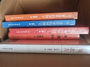 唐詩里的博物學(xué)（來自唐詩里的動植物百科圖鑒 “博學(xué)”的孩子是這樣煉成的）青鳥童書 曬單實拍圖