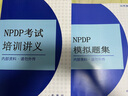 希賽 PMP項(xiàng)目管理認(rèn)證備考試題庫(kù)模擬資料 PMP在線題庫(kù) 月度包（有效期一個(gè)月） 曬單實(shí)拍圖