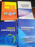GIS設備典型故障案例及分析 曬單實(shí)拍圖