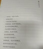 倉央嘉措詩(shī)傳全集正版大全集不負如來(lái)不負卿 文學(xué)小說(shuō)書(shū)籍 古代詩(shī)歌古詩(shī)詞中國詩(shī)詞大會(huì ) 曬單實(shí)拍圖