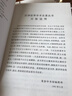 工作與時(shí)日·神譜/漢譯世界學(xué)術(shù)名著叢書 曬單實(shí)拍圖
