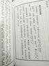醫道傳承叢書(shū)（第1輯）：醫道門(mén)經(jīng)·醫方集解 曬單實(shí)拍圖