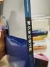 青少年社會工作（高等院校公共管理類專業(yè)系列教材） 曬單實拍圖