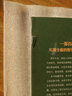 美軍野外生存手冊(cè) 教你學(xué)會(huì)在各種險(xiǎn)惡處境中的求生之道 圖解荒野求生技巧 徒步旅游探險(xiǎn)露營(yíng)軍事訓(xùn)練書籍 曬單實(shí)拍圖