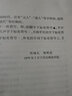 古代詩(shī)詞常識(shí) 劉福元/楊新我 著 上海古籍出版社 曬單實(shí)拍圖