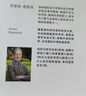 富人思維  美  賈森卡拉卡尼斯 曬單實拍圖