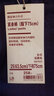 無印良品（MUJI）女式 橫豎彈力牛仔 緊身褲（股下75cm）褲子 長褲 休閑褲丹寧回潮 深黑色 25inch 曬單實拍圖
