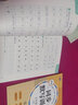 元遠教育 新編同步默寫(xiě)訓練 小學(xué)語(yǔ)文五年級上下全2冊 統編版教材 5年級教輔語(yǔ)文拼音寫(xiě)字聽(tīng)寫(xiě)同步配套課外訓練元遠教育 曬單實(shí)拍圖