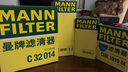 曼牌（MANNFILTER）C32014空氣濾芯格濾清器適用豐田蘭德酷路澤坦途雷克薩斯LX 曬單實(shí)拍圖