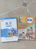 正版包郵2024適用人教版小學(xué)三年級(jí)上冊(cè)語(yǔ)文+北師大版數(shù)學(xué)全套2本教材教科書(shū)人教版小學(xué)3年級(jí)上冊(cè)語(yǔ)文北師大版數(shù)學(xué)全套3上語(yǔ)文數(shù)學(xué) 曬單實(shí)拍圖