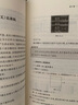 小學(xué)數學(xué)說(shuō)課指導 48篇說(shuō)課稿范例 8個(gè)視頻說(shuō)課示范 年輕教師 曬單實(shí)拍圖