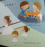 全2冊(cè) 幼兒園快樂(lè)與發(fā)展課程教師教學(xué)用書(shū)小班上冊(cè)+下冊(cè)教材 北京師范大學(xué)出版社教師用書(shū)學(xué)前班 2022快樂(lè)與發(fā)展小班 配套幼兒用書(shū)+材料 上冊(cè) 曬單實(shí)拍圖