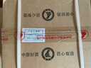 雞公山（JIGONGSHAN）信陽(yáng)雞公山名片酒51.8度鑒賞級(jí)壇裝糧食酒濃香型高度白酒 51.8度 480mL 1瓶 （帶贈(zèng)品） 曬單實(shí)拍圖