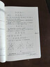 三角形與四邊形/數學(xué)奧林匹克小叢書(shū) 曬單實(shí)拍圖