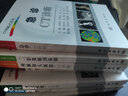 正版現書(shū) CT影像解剖基礎 CT快速入門(mén)叢書(shū) 王慶國,呂培杰,郭小超 科學(xué)出版社9787030594 曬單實(shí)拍圖