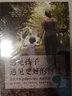 正面管教魔法書(shū)+遇見(jiàn)孩子+0-12歲，給孩子一個(gè)好性格（套裝共3本） 曬單實(shí)拍圖