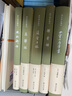 【單本可選】歷代筆記叢刊系列 少室山房筆叢/揮麈錄/蓬窗日錄/熙朝新語(yǔ)/七修類(lèi)稿/五雜組/清史述聞 明朝宋朝中國歷史筆記小說(shuō)集 上海書(shū)店出版社 歷代筆記叢刊系列套裝7本 曬單實(shí)拍圖